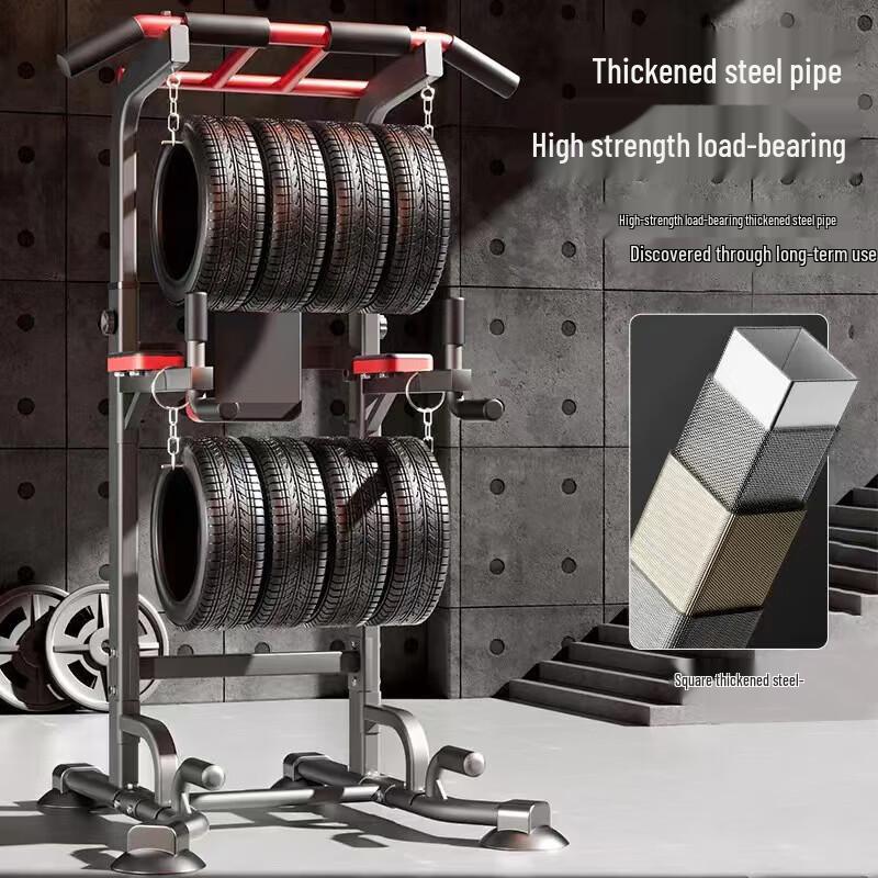 Ruibaisheng Indoor Floor-Standing Multi-Functional Pull-Up Bar