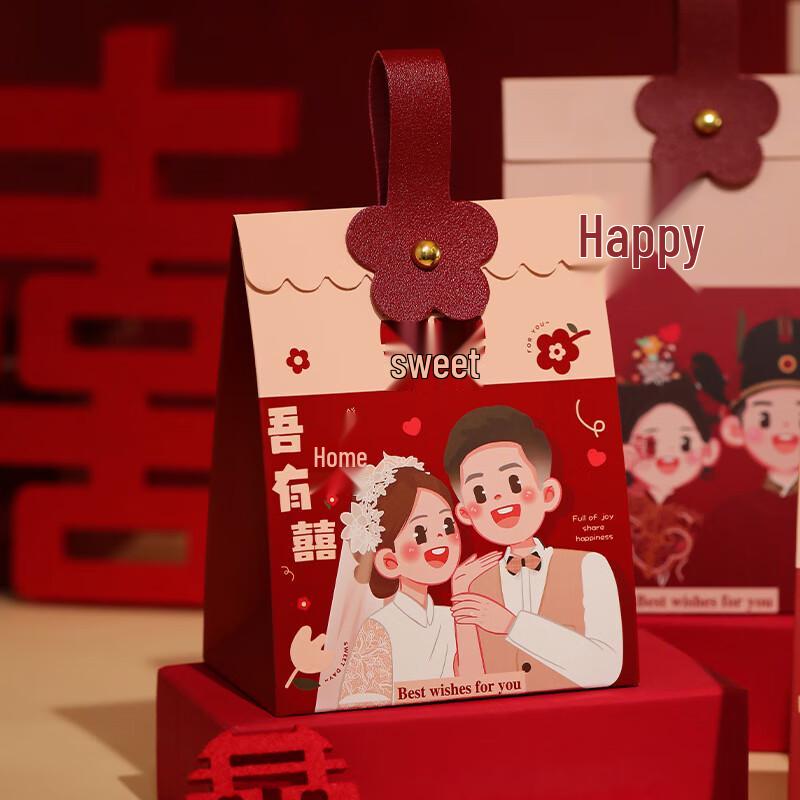Wedding Favour Box with Handle
