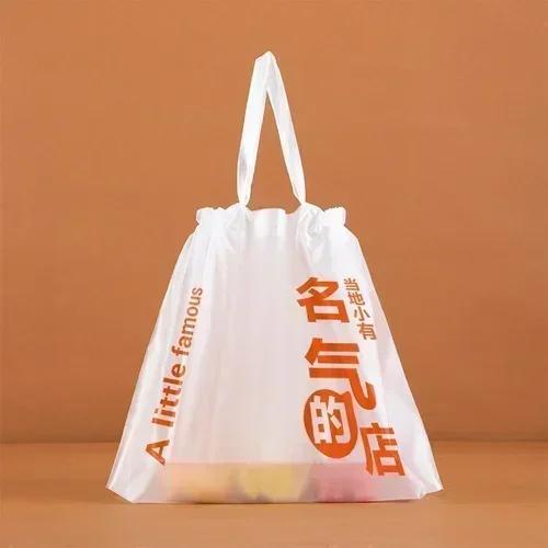 50piece Catering Plastic Tote Bags With Drawstring Pull Catering Takeaway Packaging Bags Lunch Fruit Packaging Plastic Bags
