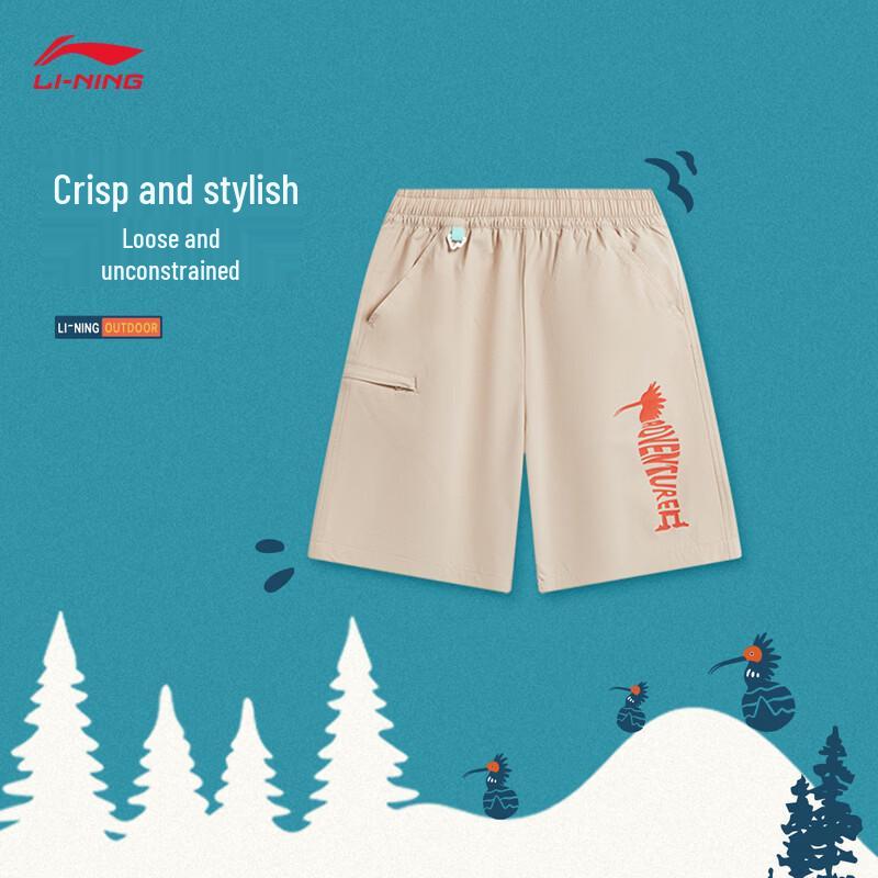

Li-Ning Quick-Dry Sport Shorts M