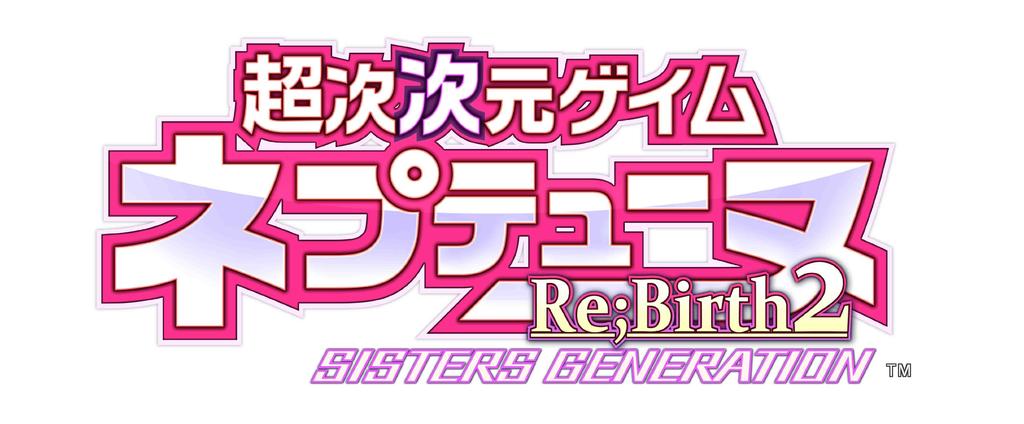 Hyperdimension Neptunia Re;Birth2 SISTERS GENERATION (Standard Edition) - PS Vita