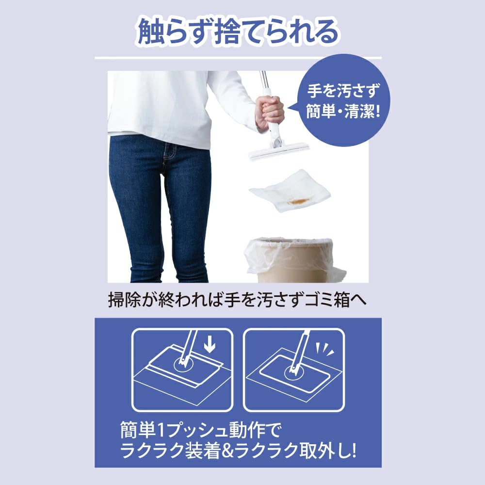 automatic floor wiper with rotation for Handy size Compact, clip-on 90° touch-free cleaning. mop, lavender, L.