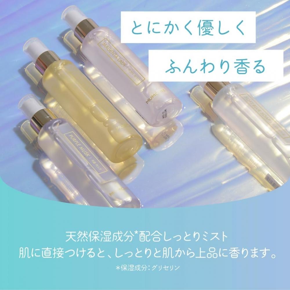 Pieef Momchi Perfume Hair   Body Mist Soft Blue Soap  105 Ml  Soft Blue Soap