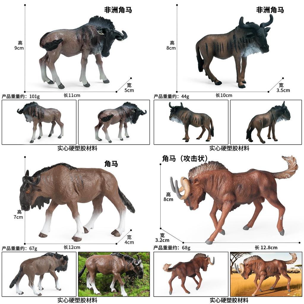 Antelope Wildlife Model Static Plastic Toy Scene Decor For Kids