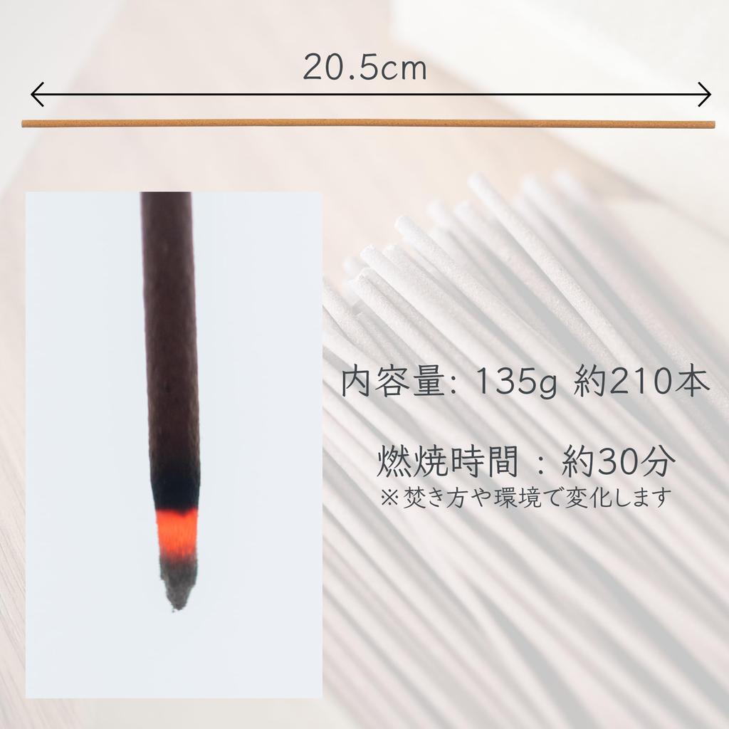 Ambergris Incense Sticks, Soft and Sweet Scent, for Purification, Approximately 210 Sticks, Protects Against Evil, and Brings Good Fortune (Ambergris)