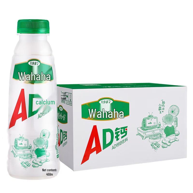 Wahaha AD Calcium Milk Beverage