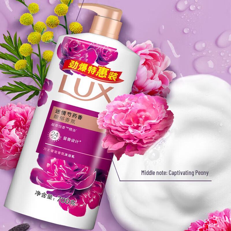 LUX Passionate Peony Indulgent Fragrance Shower Gel