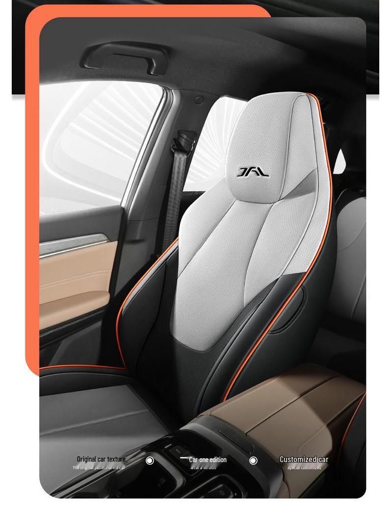 Jianghuai QXPHEV Full Leather Universal Car Seat Cushion - New Model for All Seasons