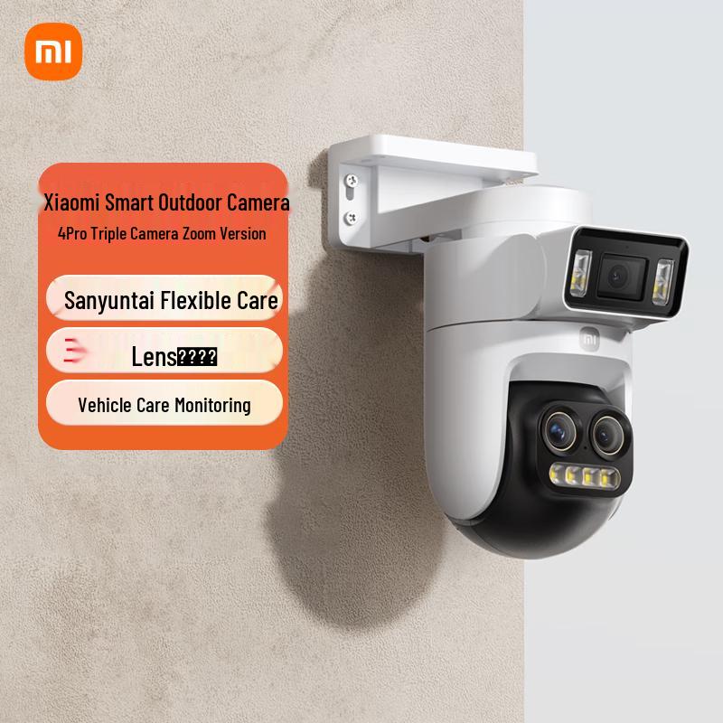 Xiaomi Smart Outdoor Camera 4 Pro (Versione NC)