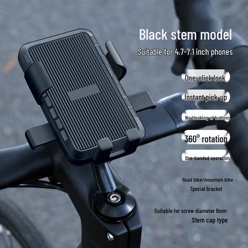 Lishi Bicycle Phone Holder