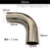 Moderna La Tail Bent Pipe Stainless Steel 90 Degree General