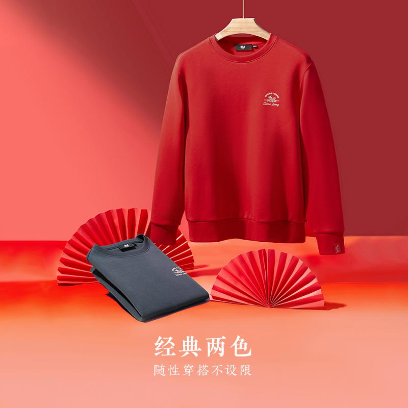 HLA Chinese Dragon Series Sweatshirt Men's HNZWW1W009A