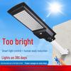 Jun Ding Ying Solar Motion Sensor Street Light