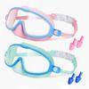 Children's Large Frame Swim Goggles with Nose Cover, Waterproof Anti-Fog, for Boys and Girls