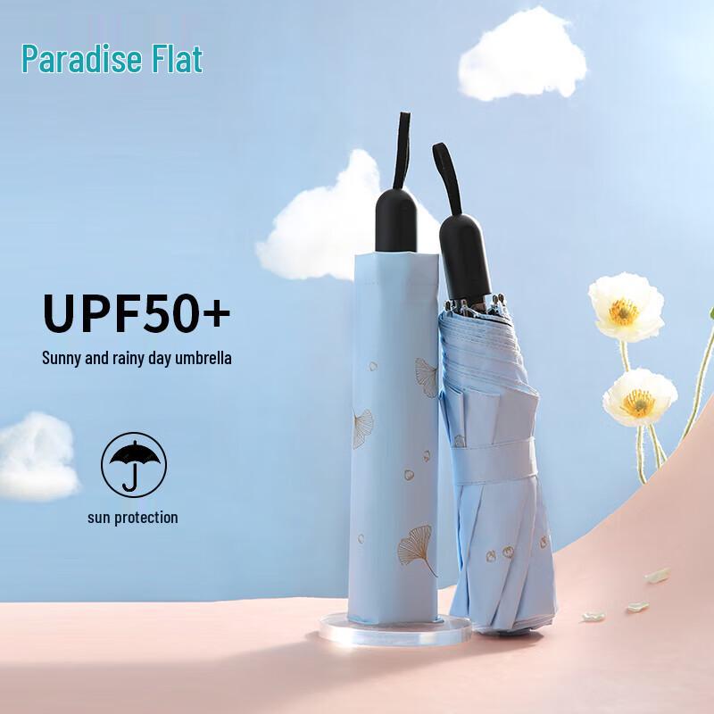 Paradise Portable UV Protection Sun & Rain Umbrella