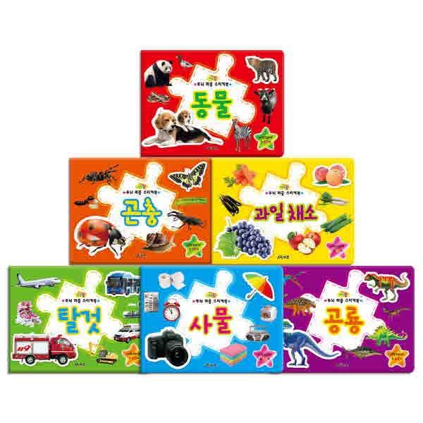 

Набор из 6 наклеек-книжек-пазлов Yeondupang, Green Kids, популярные корейские игрушки