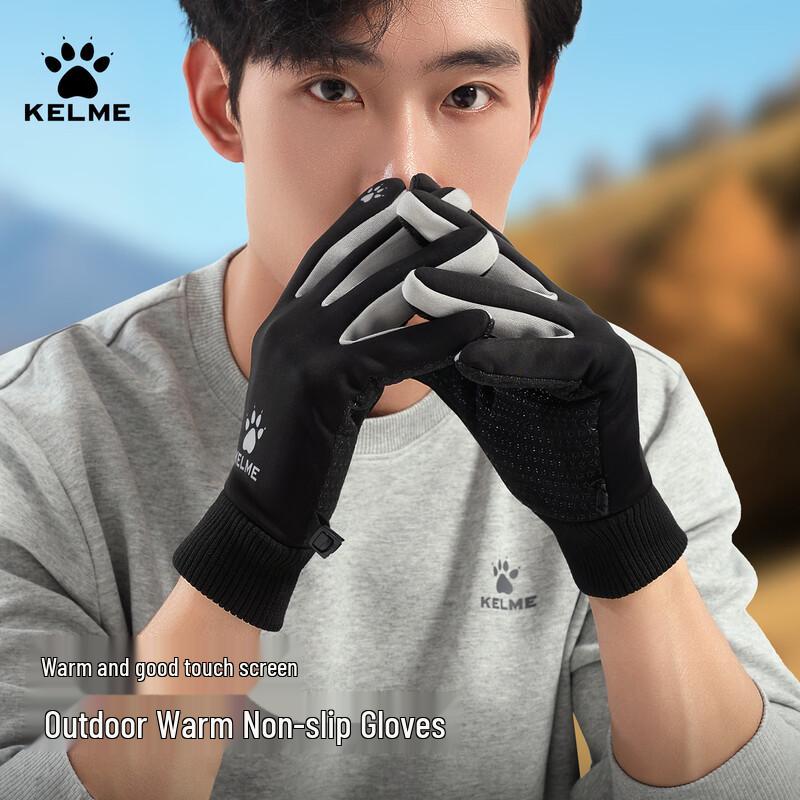 KELME Winter Thermal Outdoor Sports Gloves