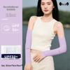 Unisex UV Protection Ice Silk Sleeves: Breathable, Loose-Fit Cycling & Outdoor Driving Arm Guards