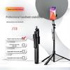 Mobile Bluetooth Panoramic Selfie Stick & Auto Pop-up Tripod for Photography & Live Streaming