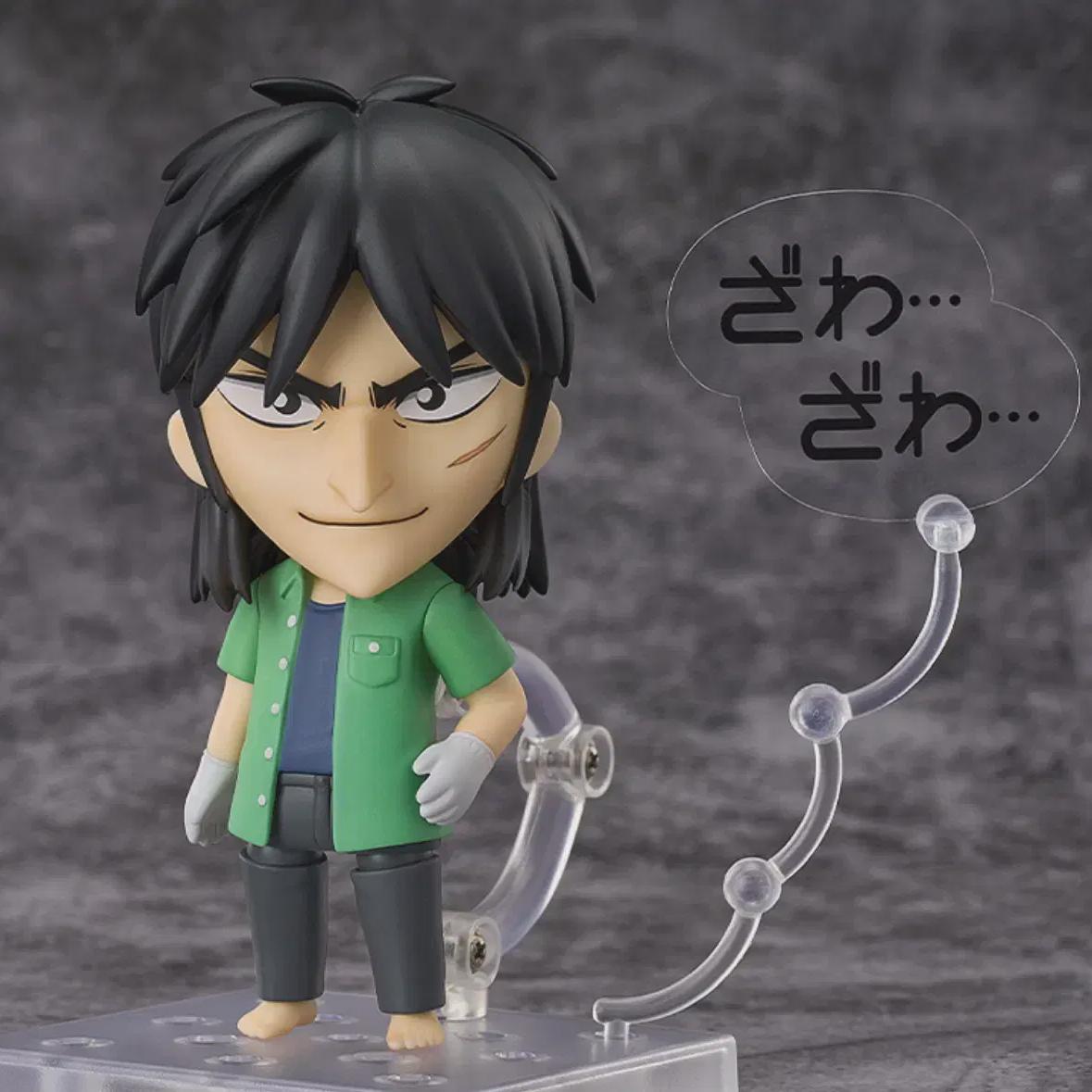 

Kaiji Nendo Unopened Brand New Item