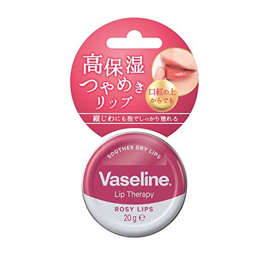 

Вазелин для губ Увлажняющий блеск для губ Rose Pink 20 г