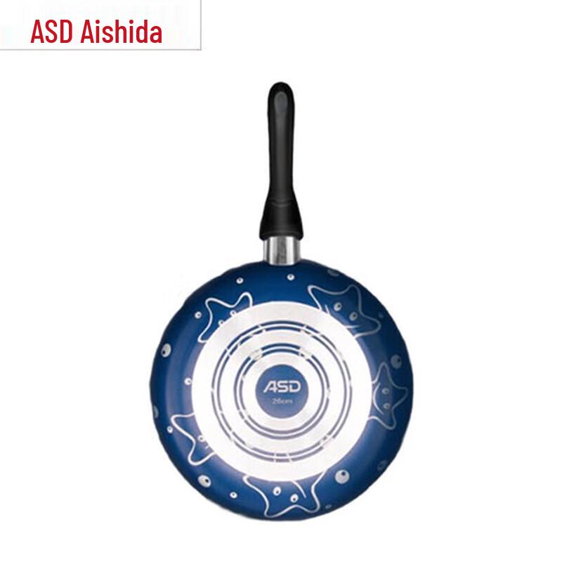 

ASD 26cm Maifan Stone Non-Stick Frying Pan