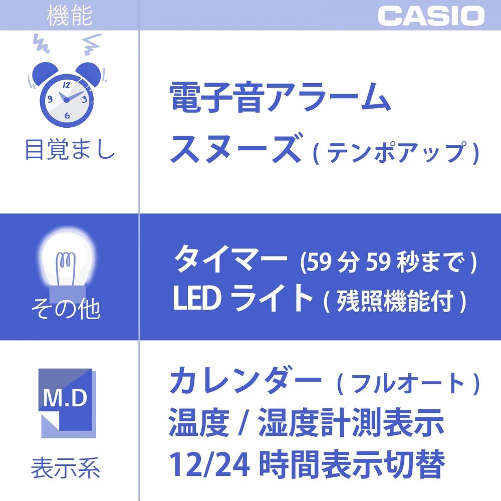 Casio Rádiobudík bílý digitální displej s teplotou a vlhkostí, kalendář, časovač součástí balení DQD-S01J-7JF 7,1 x 9,6 x 3,6 cm