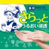 Mentholatum Medicated Hand Veil Feuchtigkeitsgel 70g x 3er Set Gokujun Beutel enthalten + [Quasi-Arzneimittel]