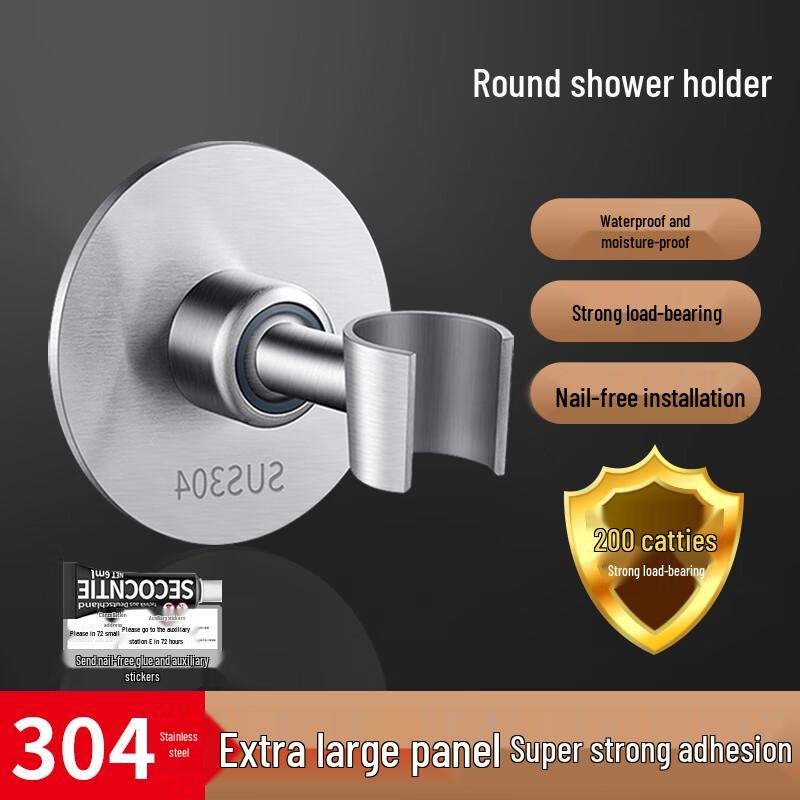 No-Drill Universal Shower Head Holder