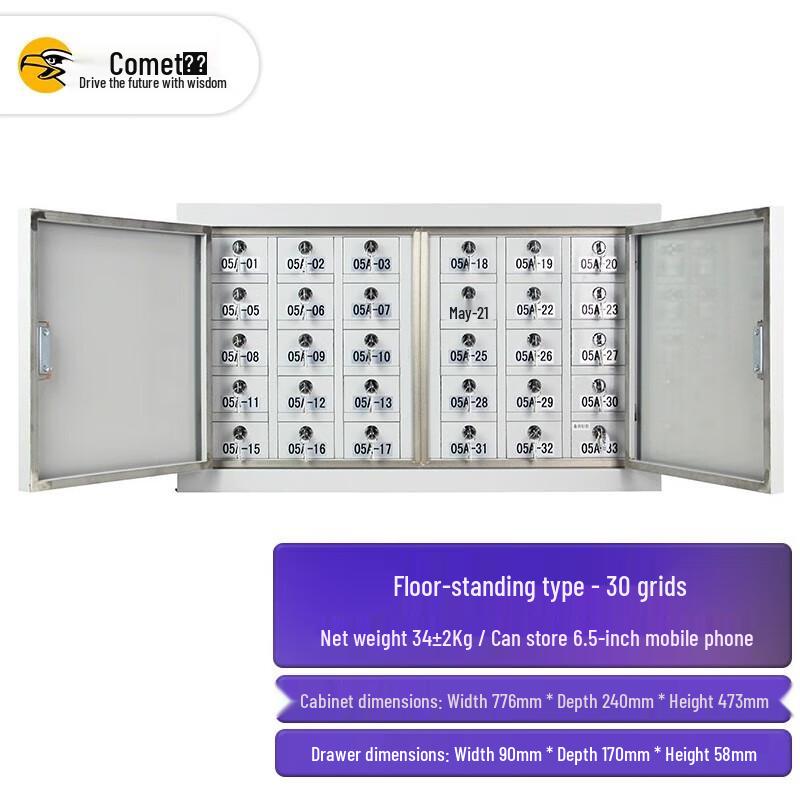 Comet Mobile Phone Signal Shielding Cabinet
