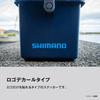 SHIMANO Adesivo Shimano Branco ST-001X