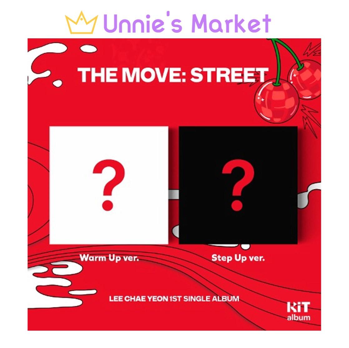 Песня alarm. Move st. Move st. Move st. Move st.