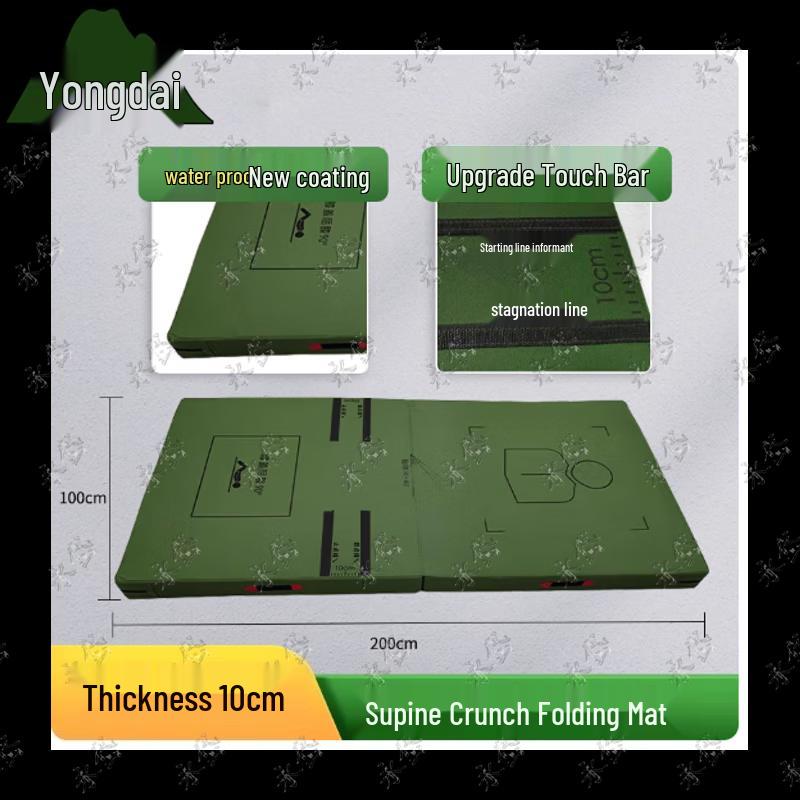 Multi-functional Folding Yoga & Exercise Mat