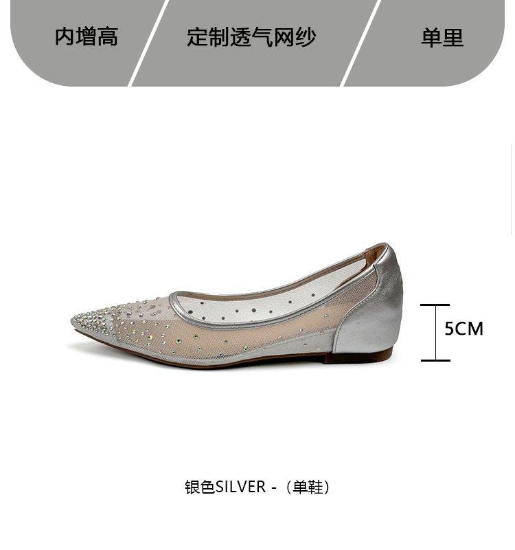 Tide brand mesh yarn pointed inner height increase shallow mouth single shoes 2025 summer new rhinestone breathable sandals fashion flat shoes