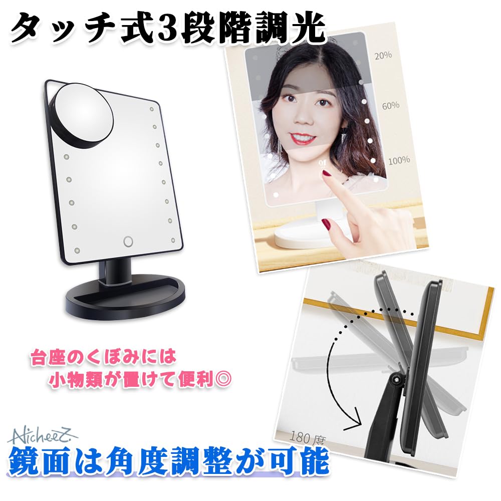 Nicheez LED Lighted Makeup Actress USB Power Portable Tabletop Magnifying Mirror Mirror, Mirror, Battery-Powered, 2-Way Supply, Stand, (Black)
