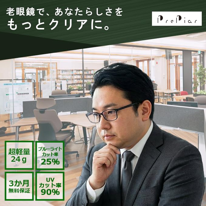 Reading Blue Light Case [PrePiar] Glasses, Black/Green, Men's, Blocking, 3-Month Warranty, Included, +1.5 +2.0 +2.5 (+1.5)