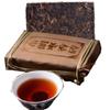 250g Pu Erh Tea Ripe Brick Menghai Brown Mountain Jujube Flavor
