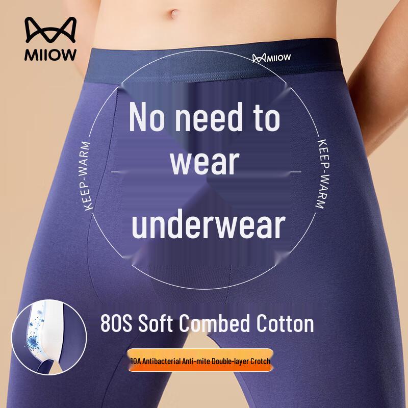 MiiOW A-Class Cotton Antibacterial Thermal Underwear Bottoms