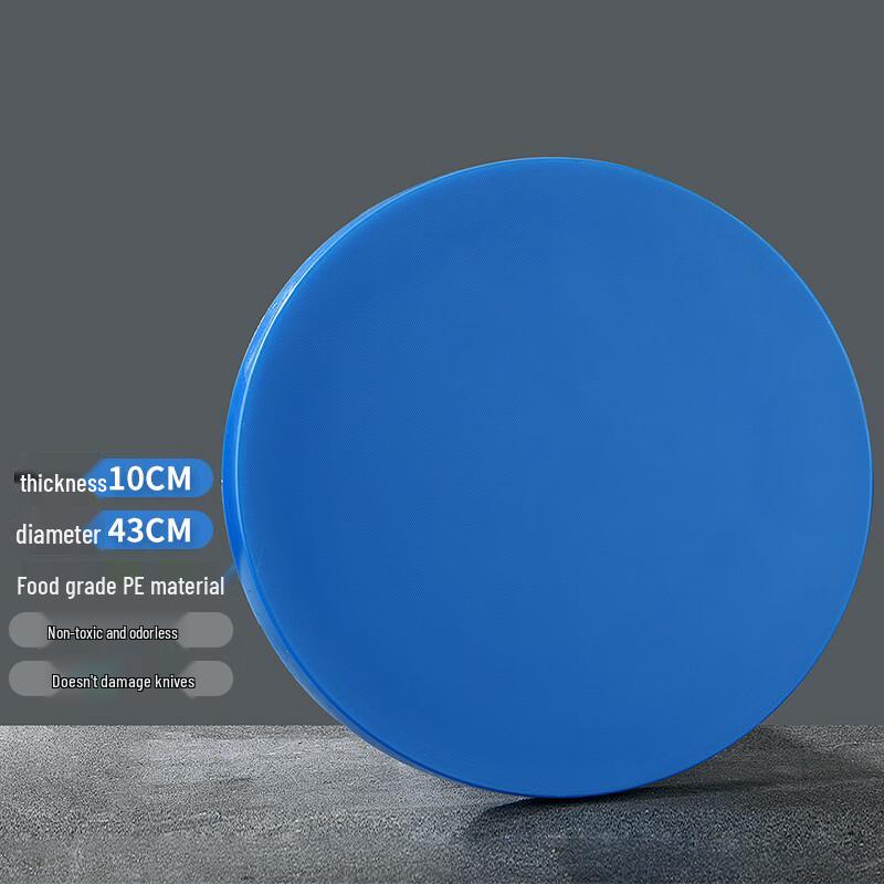 LeYongTu Round PE Antibacterial Cutting Board