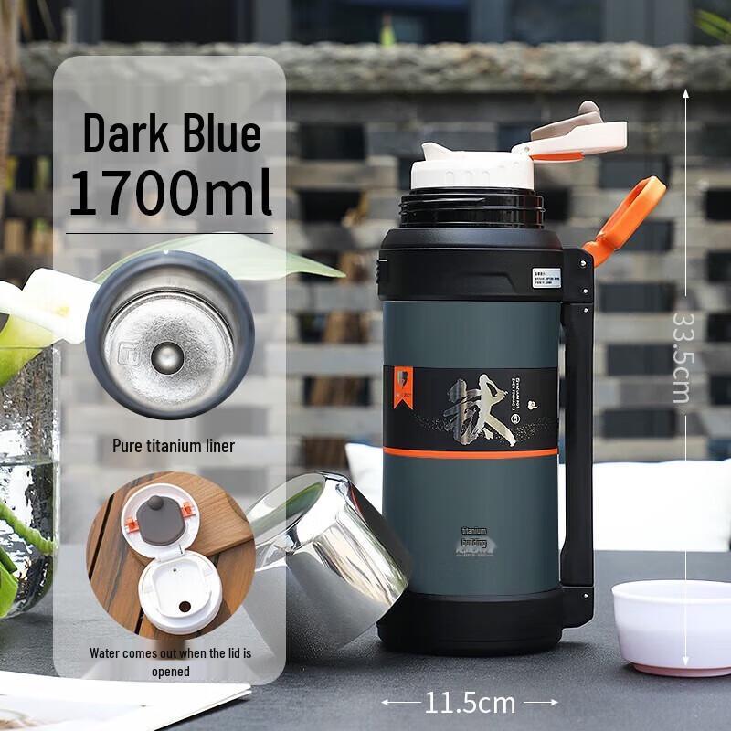 

HOAOR 1700ml Insulated Water Flask with Filter