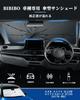 BIBIBO 2026 Newly Improved Suzuki Swift ZC13 Model Dedicated Sunshade Sport ZC33S UV Light Foldable Front Umbrella Type Car Complete Light Heat UV