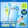 Torriden Dive In Low Molecular Hyaluronic Acid Toner 500ml