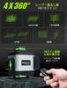 POXITY 4×360° Green Laser Level, 16-Line Self-Leveling/Manual Tilt, Remote, 2×2400 mAh Batteries, IP54 (with Mounting Kit)