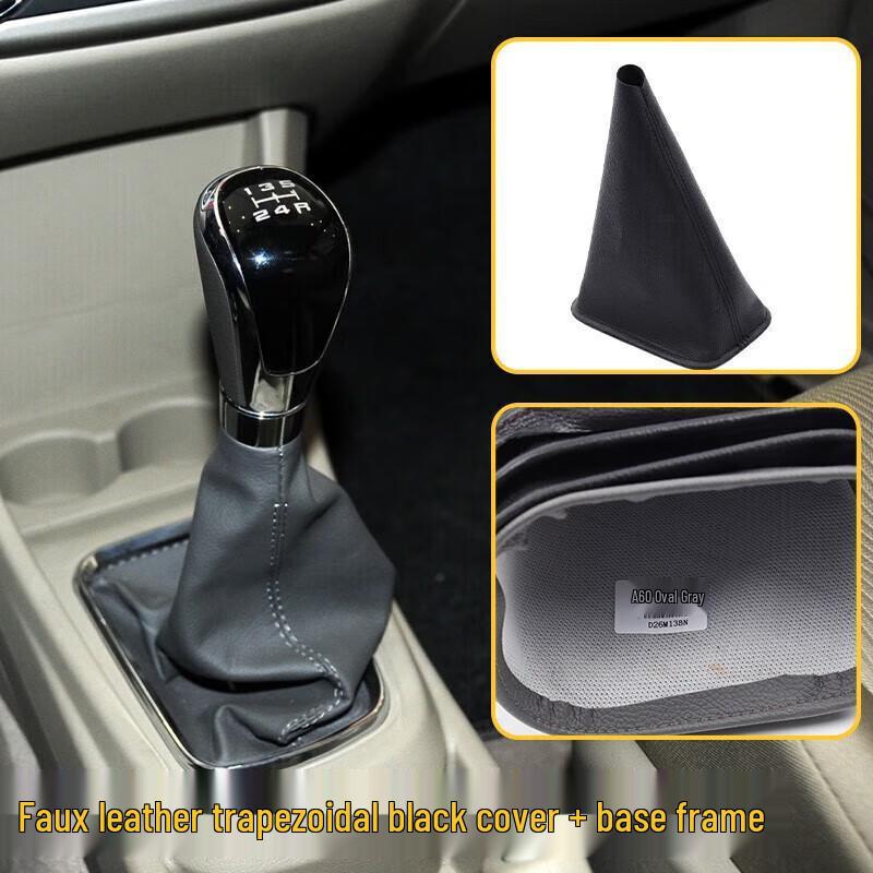 

Dongfeng Fengshen A60 Gear Shift Leather Dust Cover