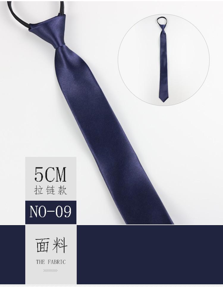 Cravată pentru bărbați, Mătase imitație 5 cm Tip fermoar Leneș Culoare solidă Monocrom Vânzări directe.