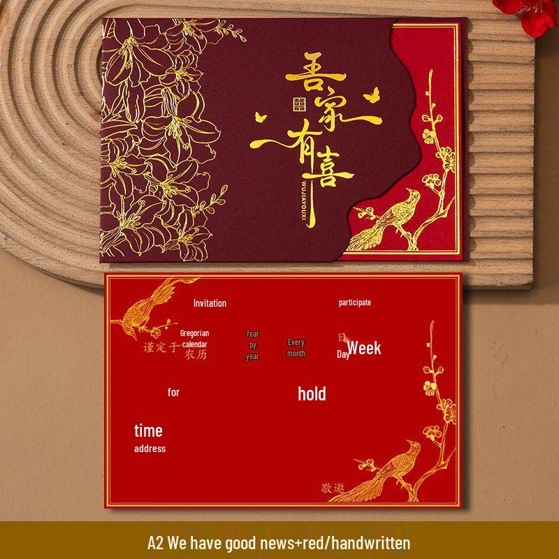 2025 Creative Calligraphy Wedding Invitation Card