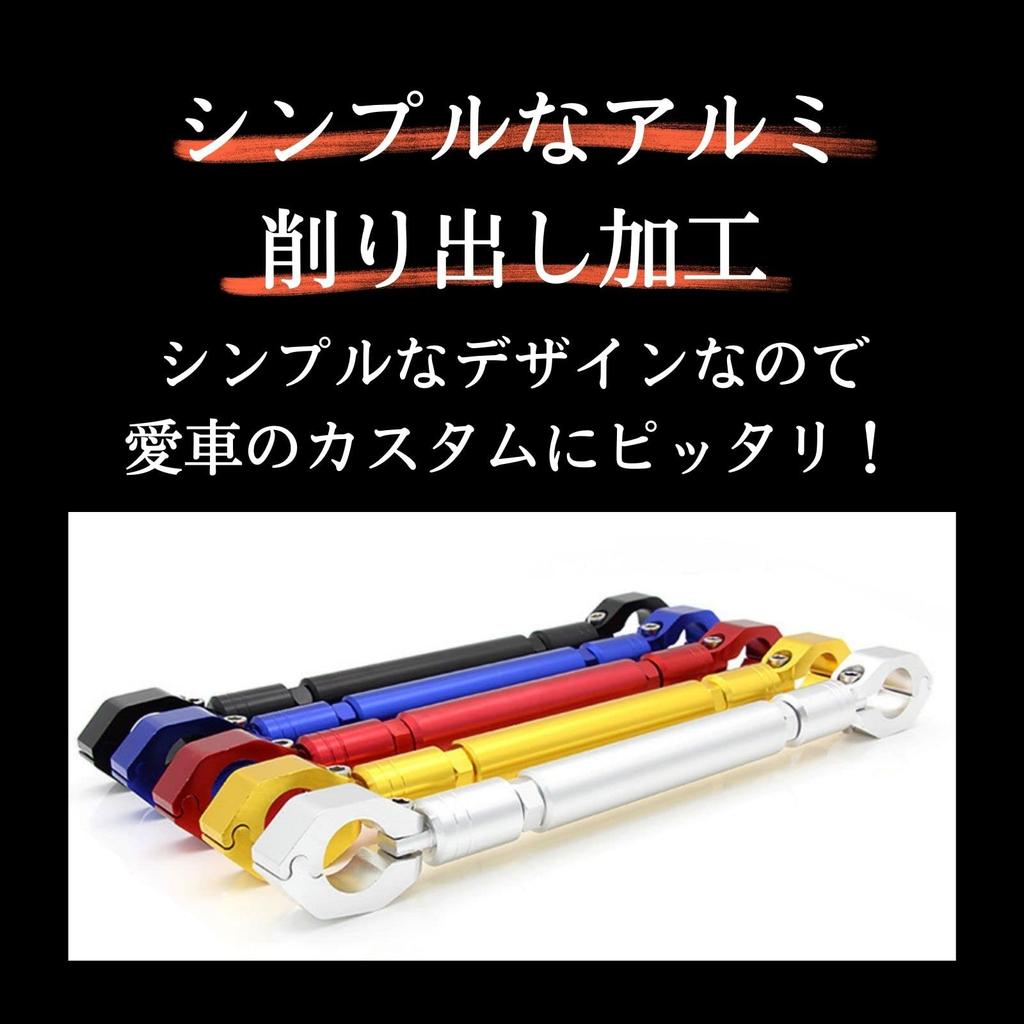 Muchas Sonrisas PCX 125 150 160 Handlebar Handlebar Universal Brace, Stabilizer, Anti-Vibration, (Black)