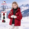 Girls' Two-Piece Down-Lined Winter Windbreaker