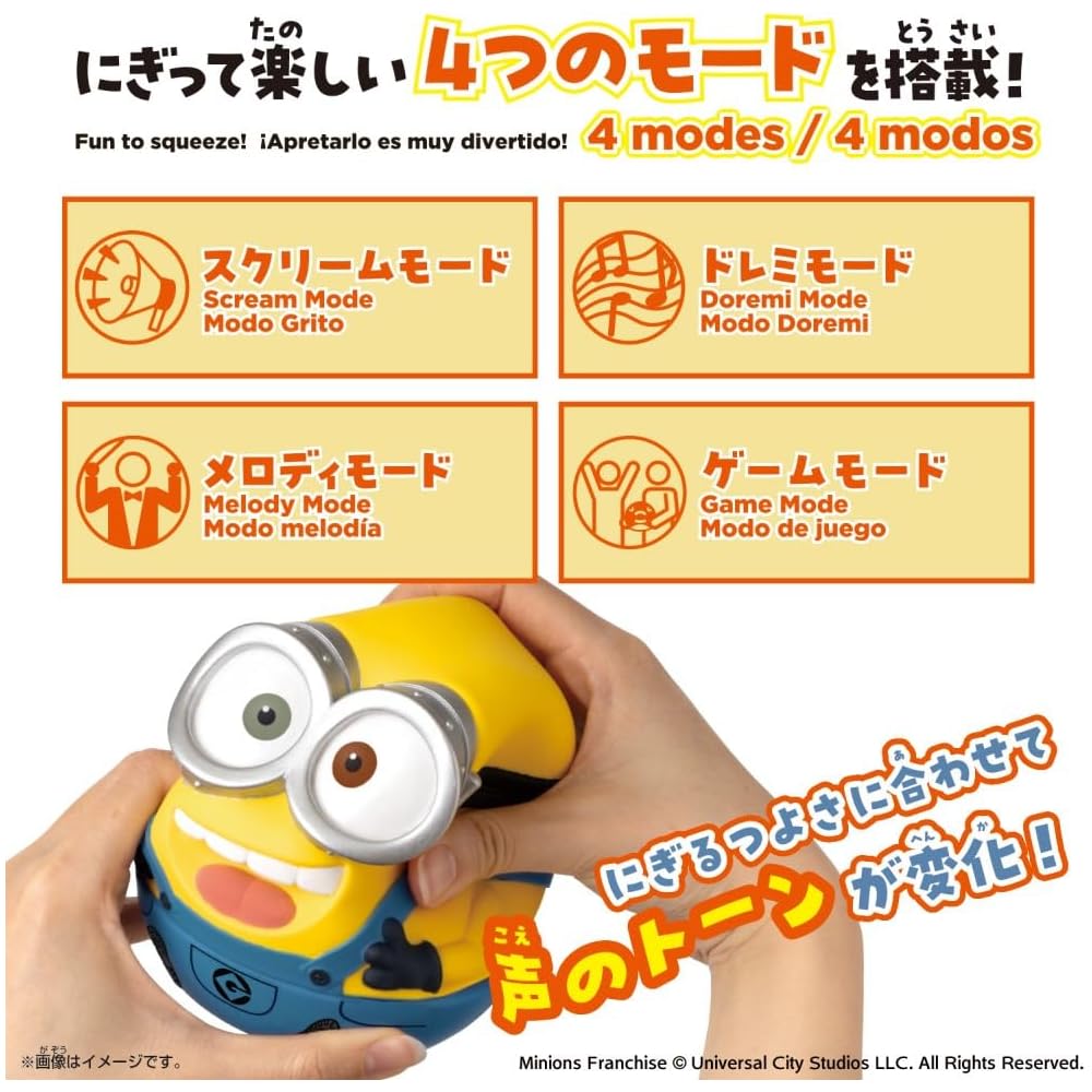 Bandai Pukumi Minion Bob Toy Age 6 and Up, Soft and Squeezeable, Collectible Figure