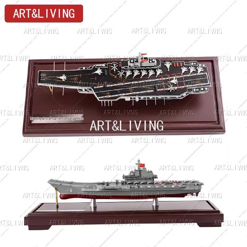 Liaoning Aircraft Carrier 1:1000 Scale Model